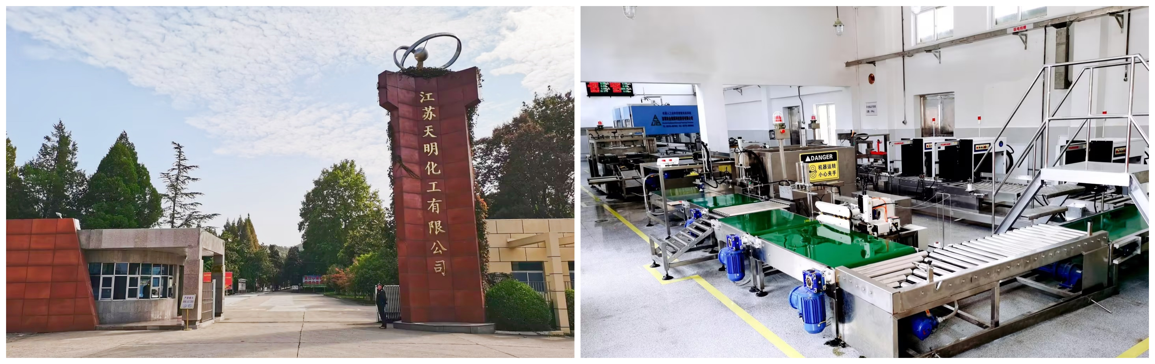 喜報!金奧博及控股子公司金源恒業(yè)、江蘇天明成功通過國家高新技術(shù)企業(yè)認(rèn)定 喜報!金奧博及控股子公司金源恒業(yè)、江蘇天明成功通過國家高新技術(shù)企業(yè)認(rèn)定