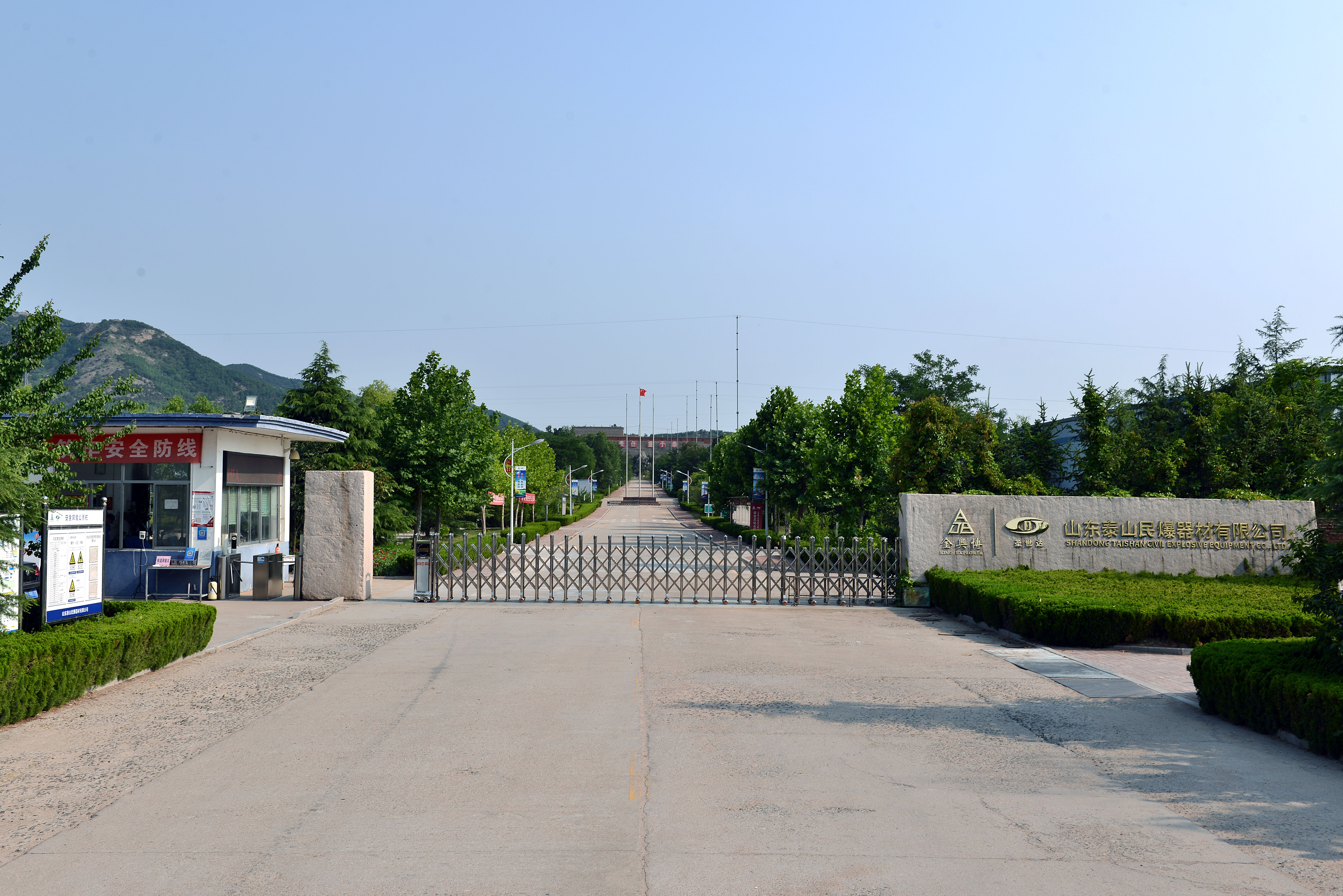 向“?!倍?,向“新”而生 | 金奧博下屬兩家企業(yè)榮獲“山東省2024年度專精特新中小企業(yè)”榮譽(yù)稱號(hào) 向“?!倍校颉靶隆倍?| 金奧博下屬兩家企業(yè)榮獲“山東省2024年度專精特新中小企業(yè)”榮譽(yù)稱號(hào)