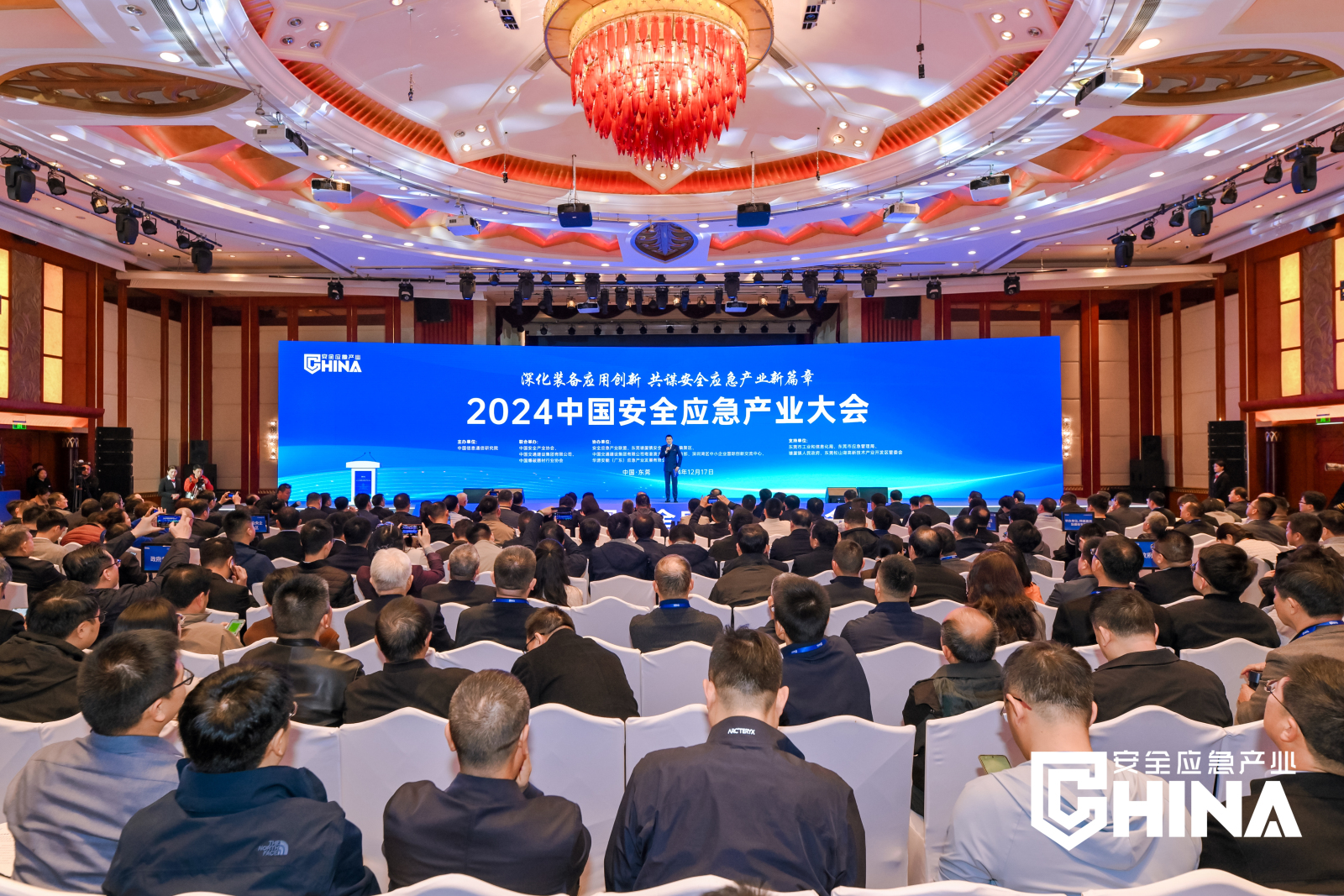 高端化、智能化、綠色化、融合化 | 金奧博實(shí)力亮相2024中國安全應(yīng)急產(chǎn)業(yè)大會(huì)暨民爆行業(yè)安全發(fā)展專題會(huì)議 高端化、智能化、綠色化、融合化 | 金奧博實(shí)力亮相2024中國安全應(yīng)急產(chǎn)業(yè)大會(huì)暨民爆行業(yè)安全發(fā)展專題會(huì)議