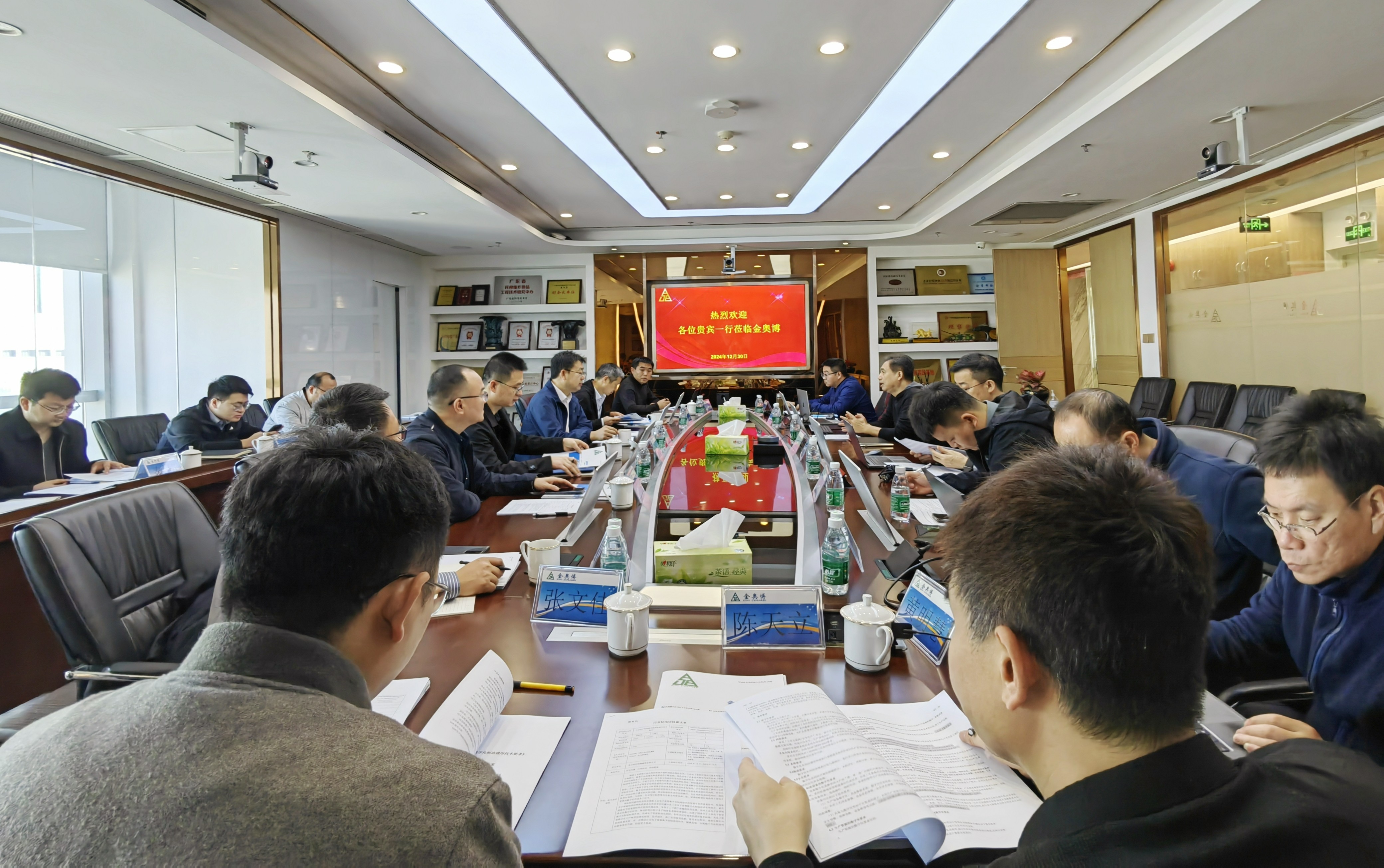 金奧博承辦工信部工業(yè)雷管、工業(yè)炸藥2項數(shù)字化制造標(biāo)準(zhǔn)工作會 金奧博承辦工信部工業(yè)雷管、工業(yè)炸藥2項數(shù)字化制造標(biāo)準(zhǔn)工作會